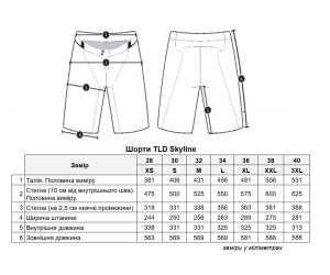 Велошорты TLD SKYLINE TRAIL SHORT SHELL; Washed Out Party [Pink] 